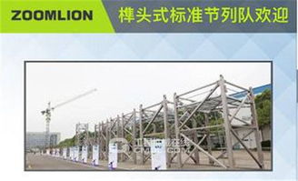 裝配式建筑技術(shù)塔式起重機(jī)展覽會(huì) 塔機(jī)租賃新趨勢(shì)與行業(yè)機(jī)遇